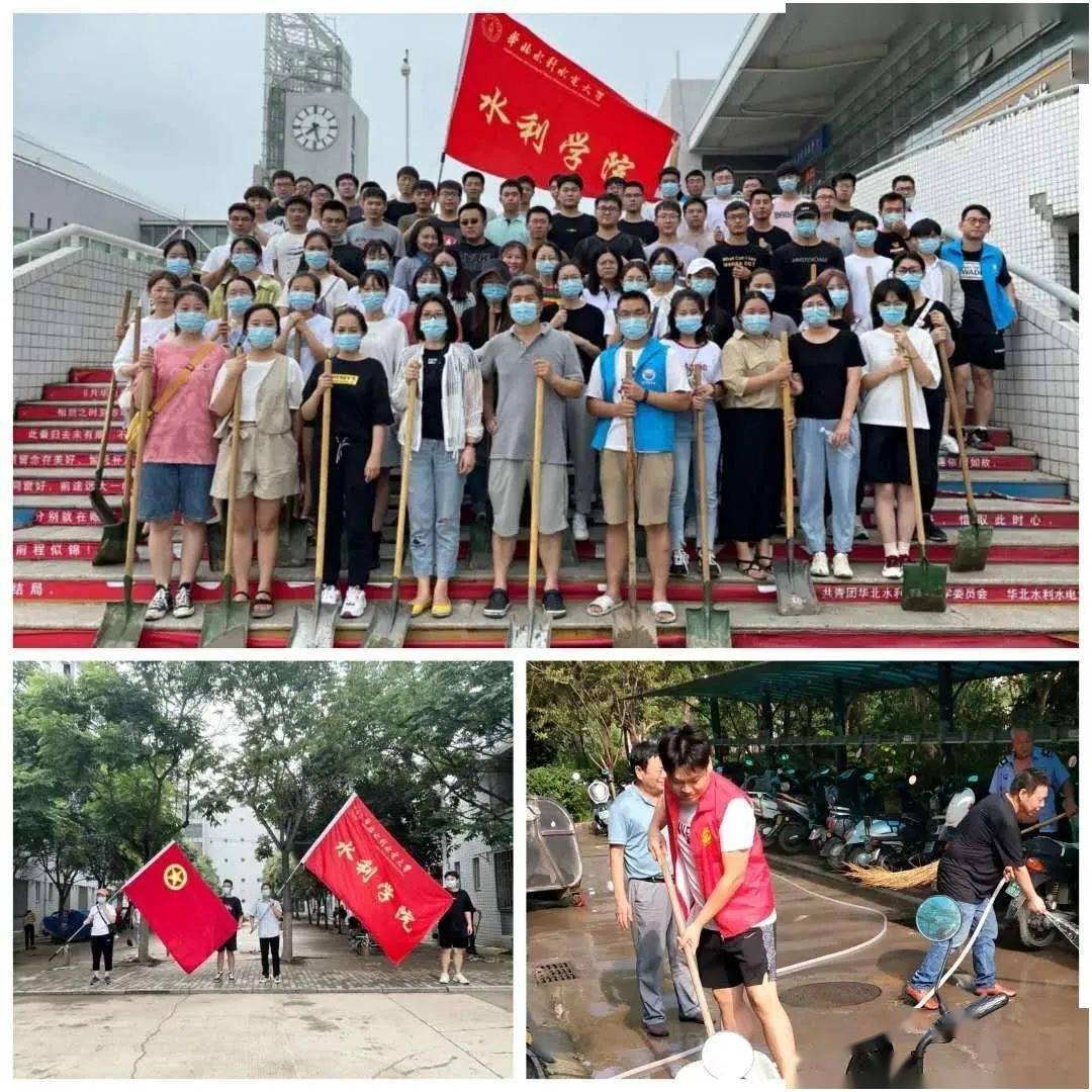 怎么当志愿者抗洪 2aa4c137d9734f6ea978d08b158f2b27.jpeg