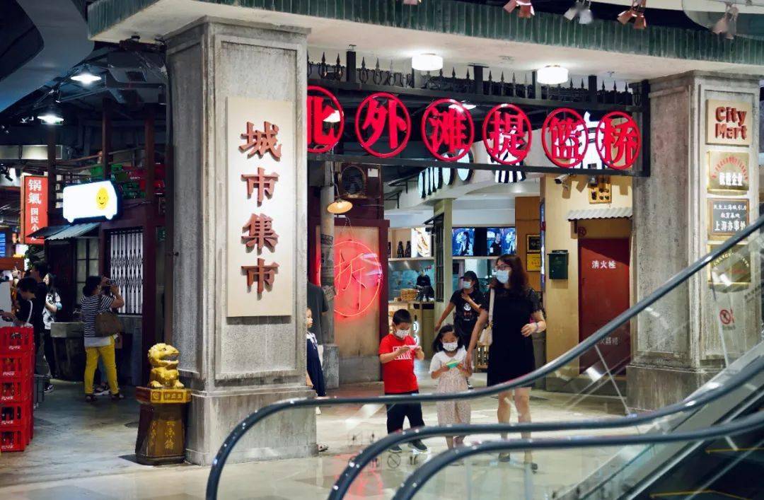 提篮桥防疫站消失了真相竟是