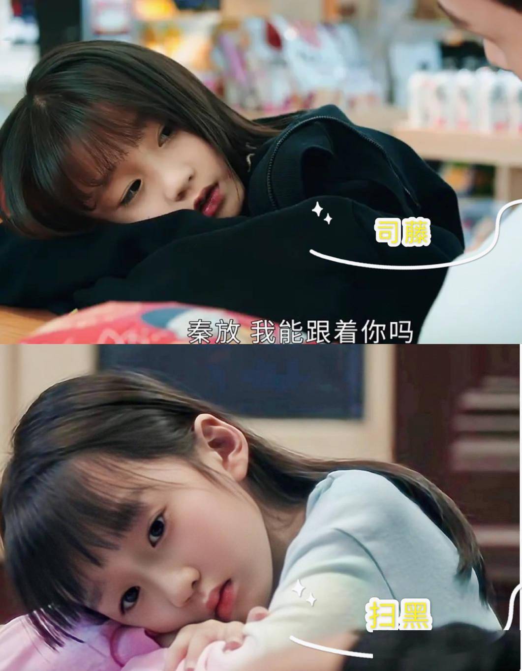 过《你好,火焰蓝》里的罗小燕,胡一天版《暗恋·橘生淮南》里的小洛枳