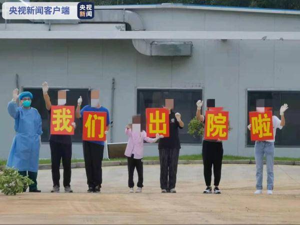 锻炼|扬州本地收治本土新冠确诊患者首批5人出院