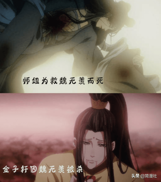 魔道祖师虐上热搜除了双男主都是意难平