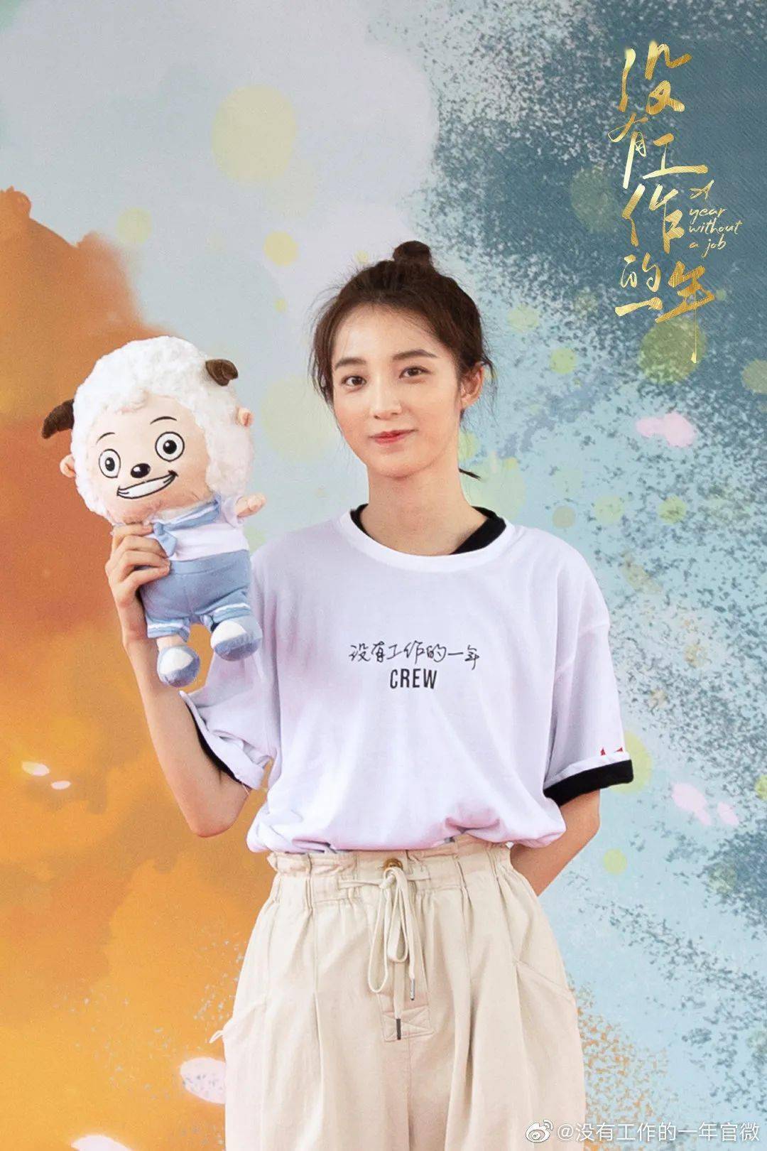 万鹏|演员动态周报 | 侯明昊周也《护心》、辣目洋子万鹏《没有工作的一年》、黄圣池汤敏《妙偶天成》、王子奇《白羽流星》等