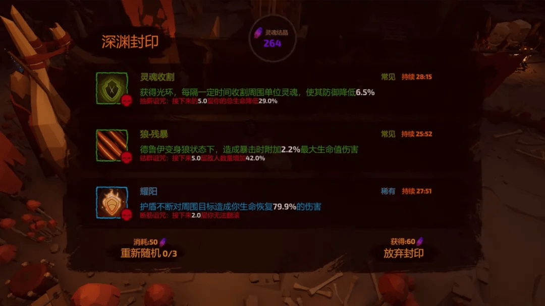 自由之路游戏详细介绍 01640eb96e85423594ddcd64da914f20.png