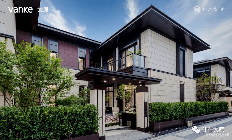 太原带院子的房子有哪些