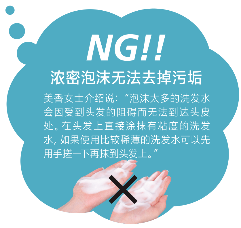 头皮|刘耀文用清水洗刘海，提升头发密度的洗发法！