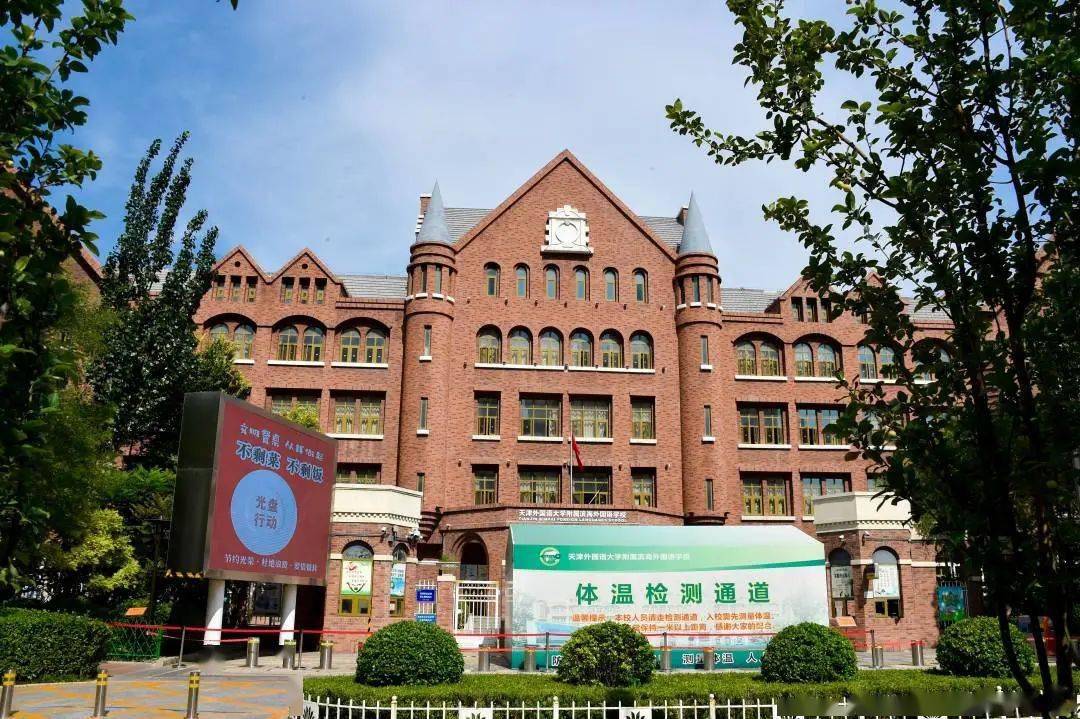 您绝对会感兴趣关于滨海小外那些不为人知的秘密