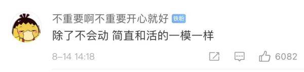 生物|“穿越”28000年，这只洞穴小狮子连胡须都根根分明
