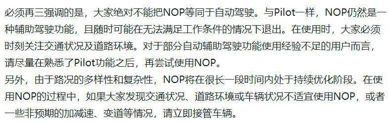 企业创始人车祸去世 一个月两蔚来汽车驾驶人事故身亡(图3)