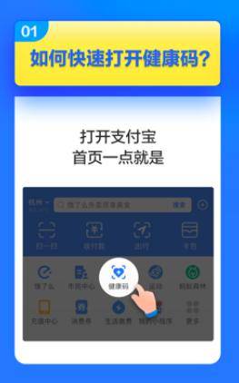 件套|@全体江西人，这份“防疫六件套”教你便捷防疫