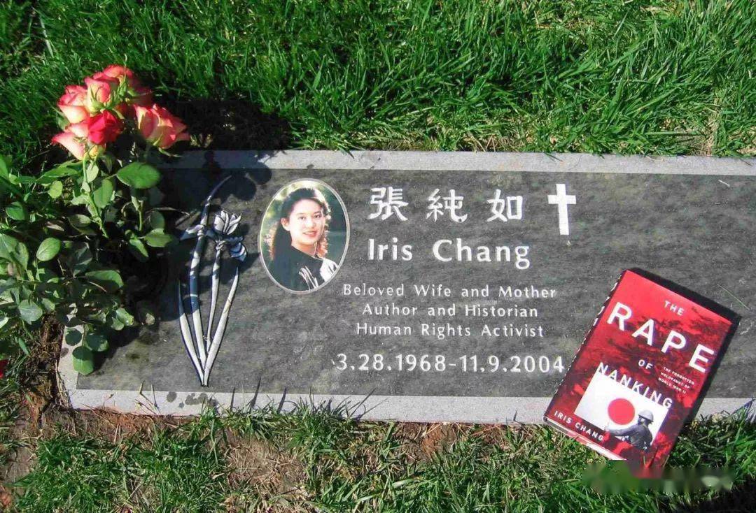 上了热搜第一的她,我们永远不会忘_张纯如