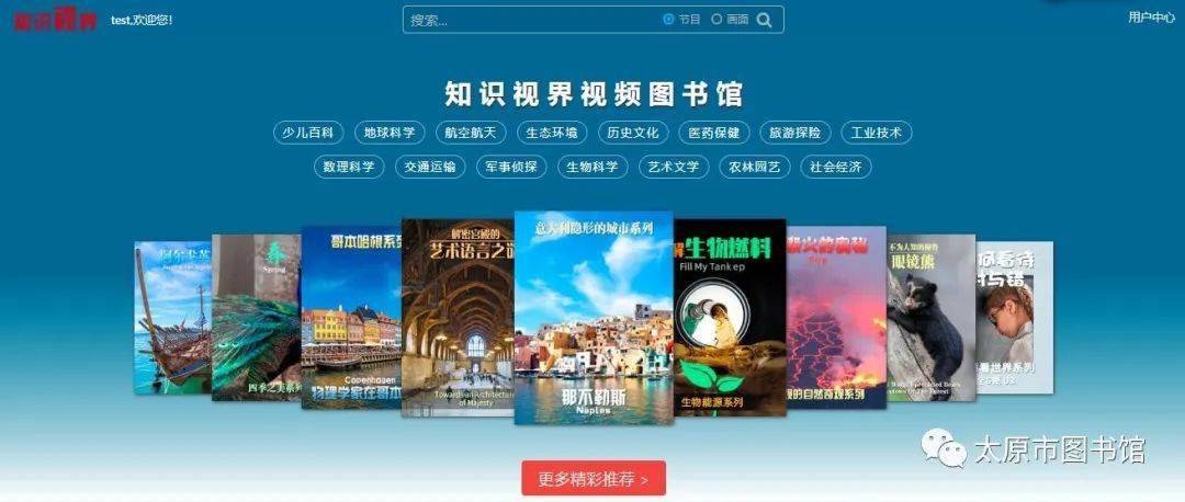 生物科学,艺术文学,农林园艺及社会经济,为广大读者提供一座海量优质