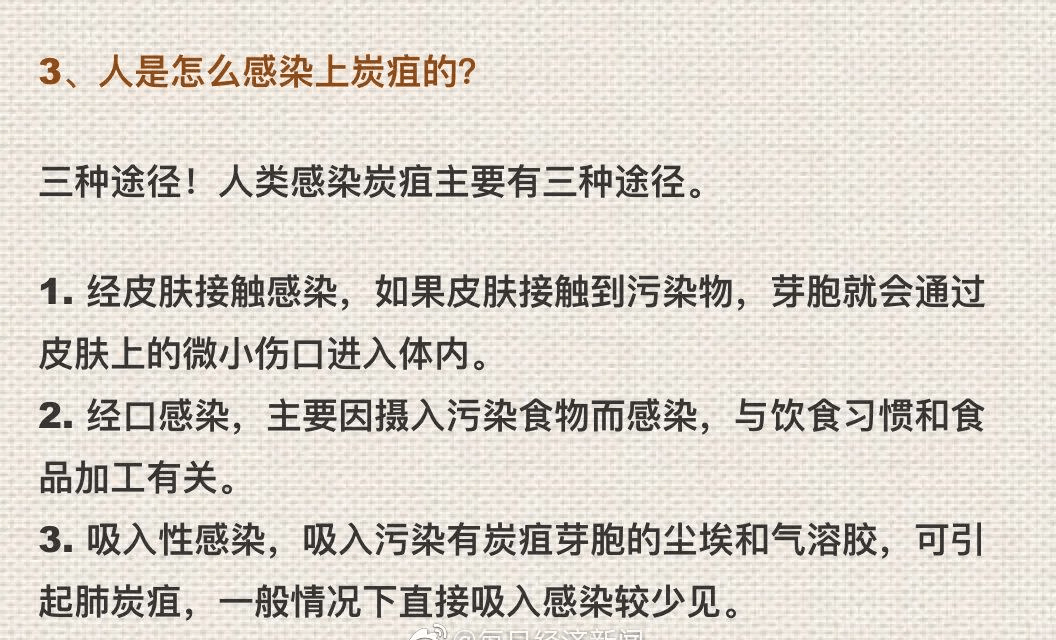 和新型冠狀病毒感染的肺炎同等級別_病例