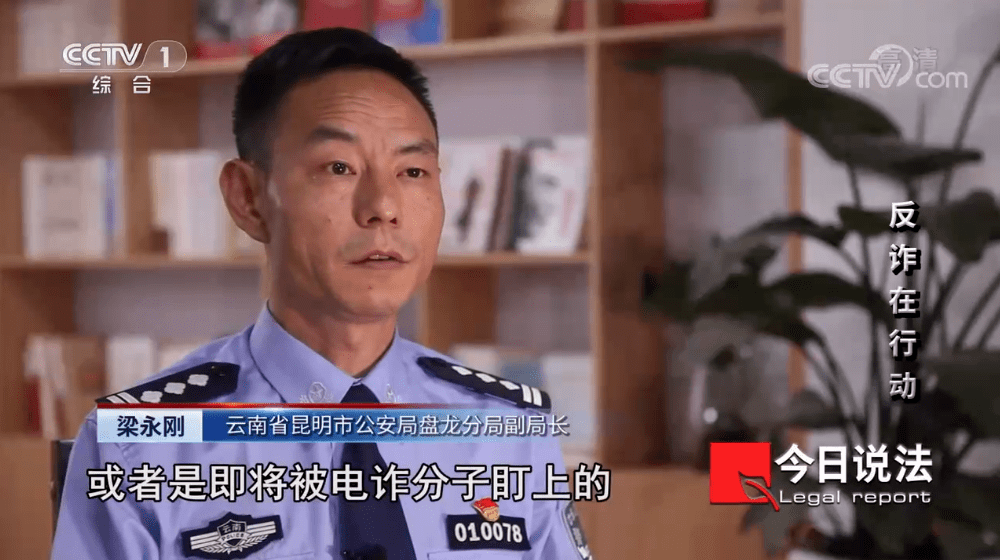 昆明公安民警上央视了