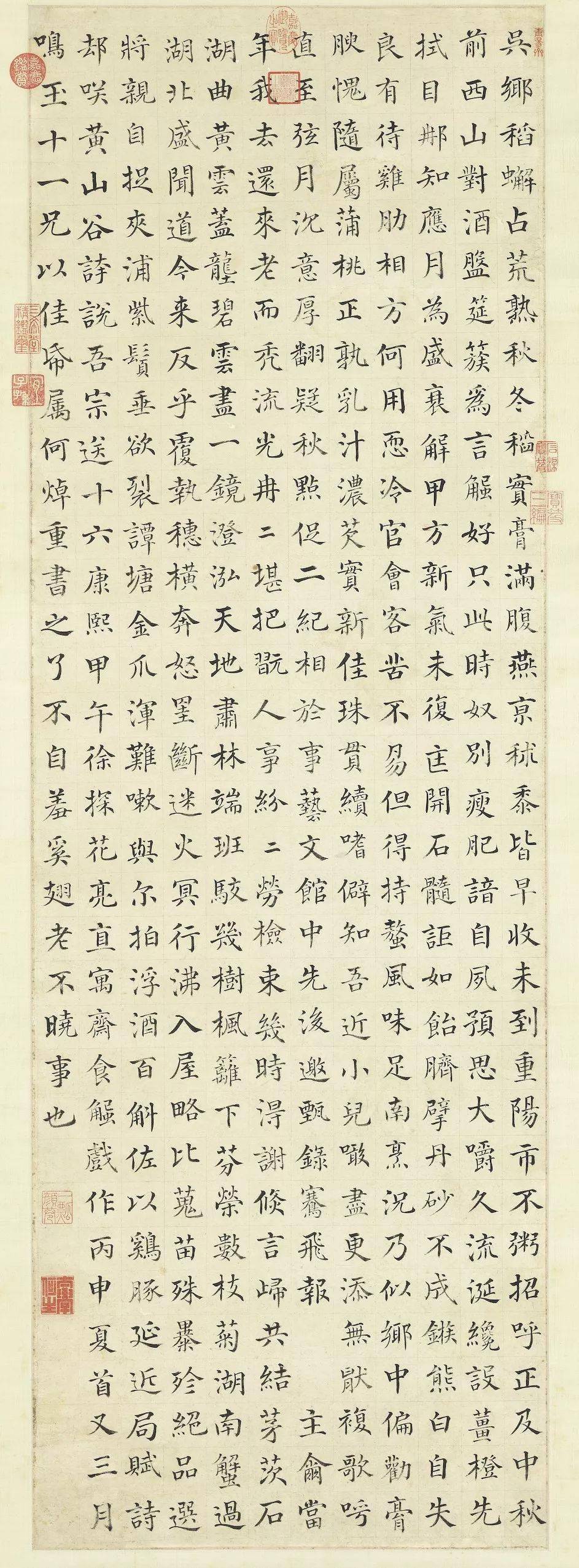 白砥:小楷的发展史及其美感分析_楷书