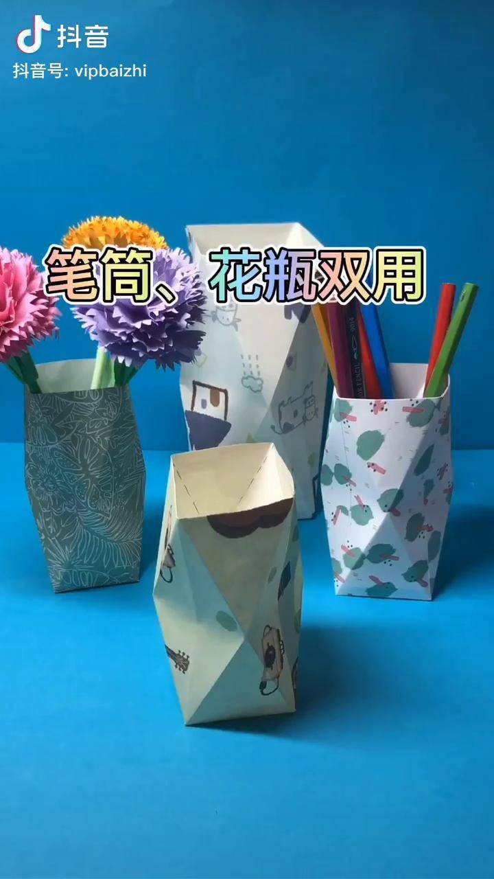 折纸立体瓶子图片