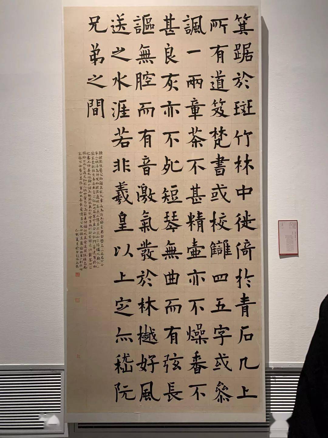 历届国展楷书获奖作品图片