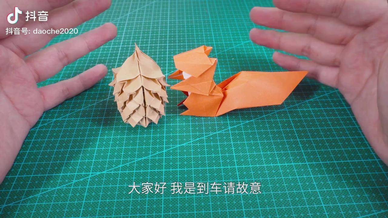 教你折一只无敌可爱的小松鼠超详细的折纸教程折纸手工