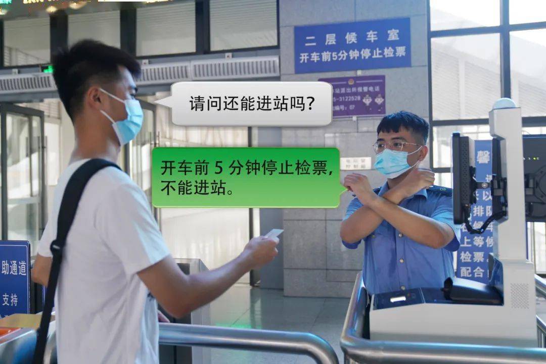 答案来了为什么火车还没开就停止检票乘车了