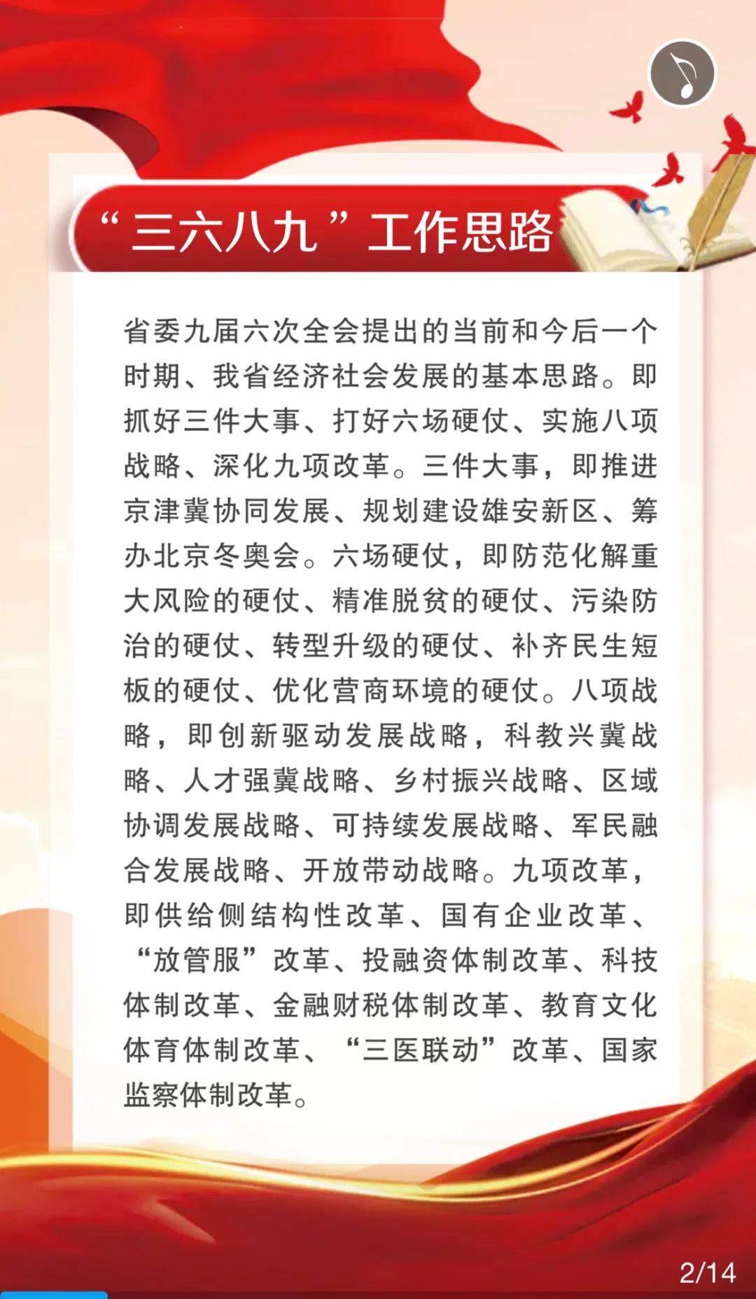 自由的代表词语 04ef9937ff24486db0ce6f8784255324.jpeg