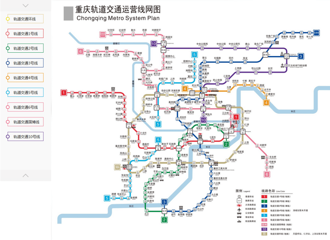 北京地铁昌平线运行图及时刻表（2020年3月24日起实行） - 知乎