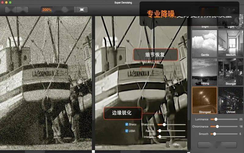 修图软件电脑版有哪些 1ce9d628a4bf443aaa058429f5ab076d.jpeg