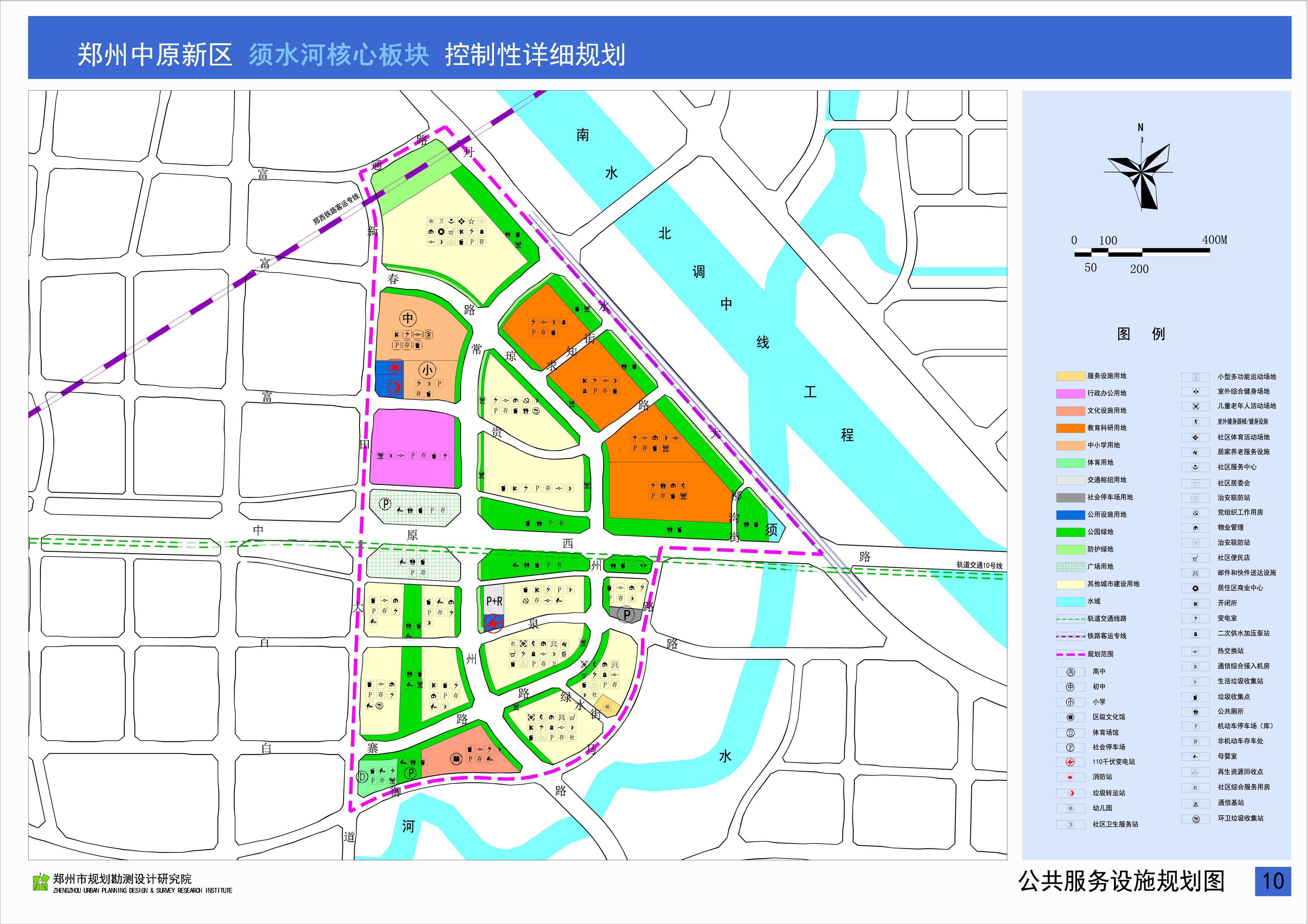 郑州中原新区规划详图图片