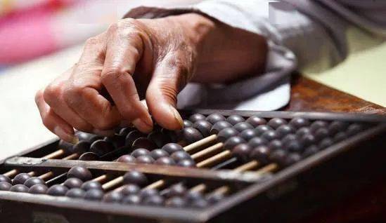 我身边的勤廉故事父亲的算盘