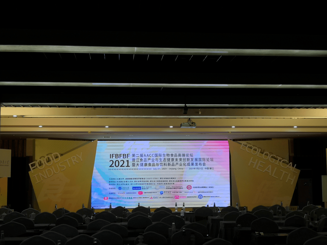 实习声陈思莹67以青春之我创建青春之国家青春之民族