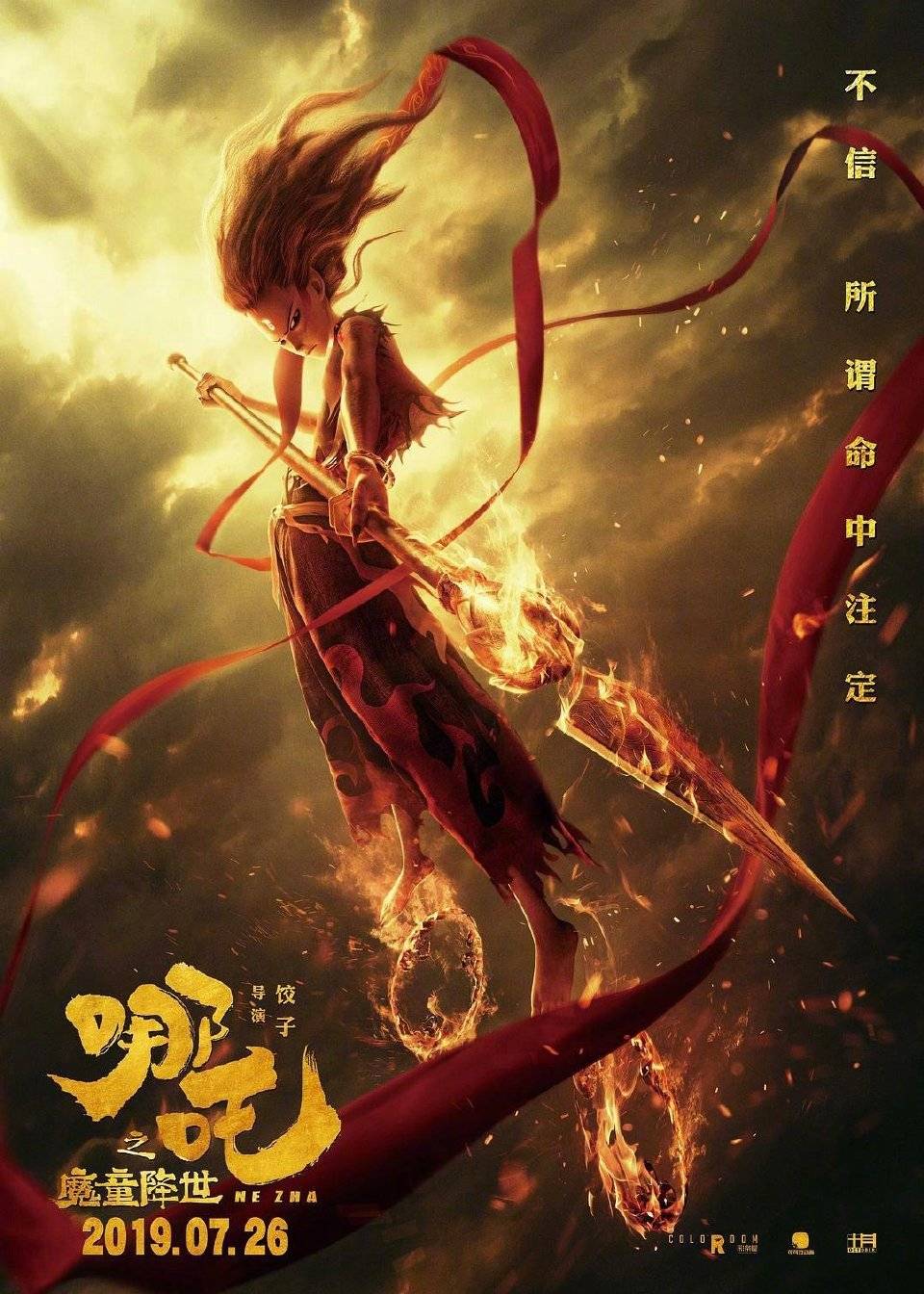 车祸|字体设计师尚巍车祸去世，曾设计《我不是药神》等片名字体