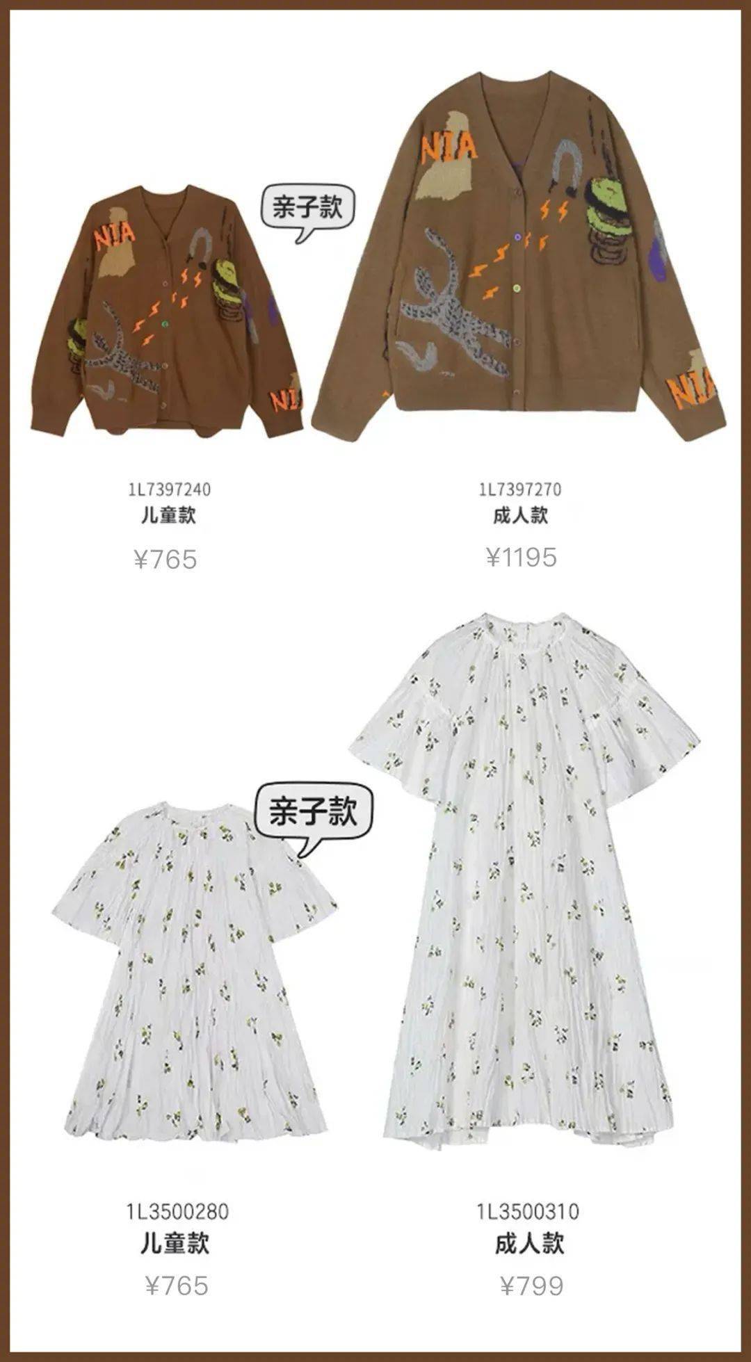 元素|穿国产品牌的杨幂太让人爱了！
