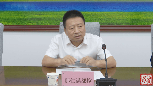 8月16日下午,市委常委,常务副市长何效祖主持召开氢能产业发展和项目