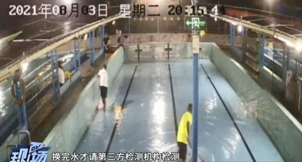 家长|去过同一个泳池后，91个孩子发烧，原来是感染了它……