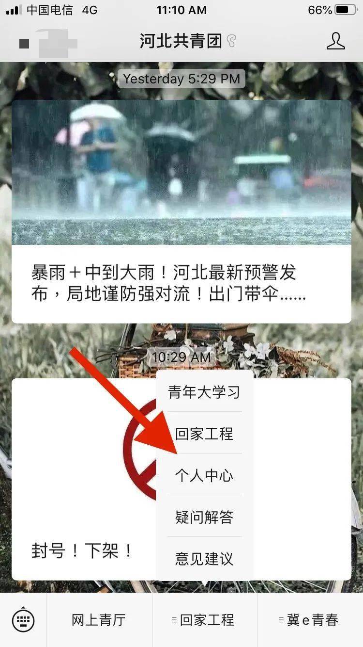 武安招聘网_优胜教育武安校区高薪诚聘顾问 教师,莫失良机(3)