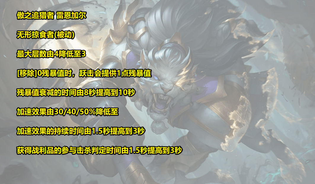 新版本佛耶戈削成"下水道",狮子狗小型重做_技能