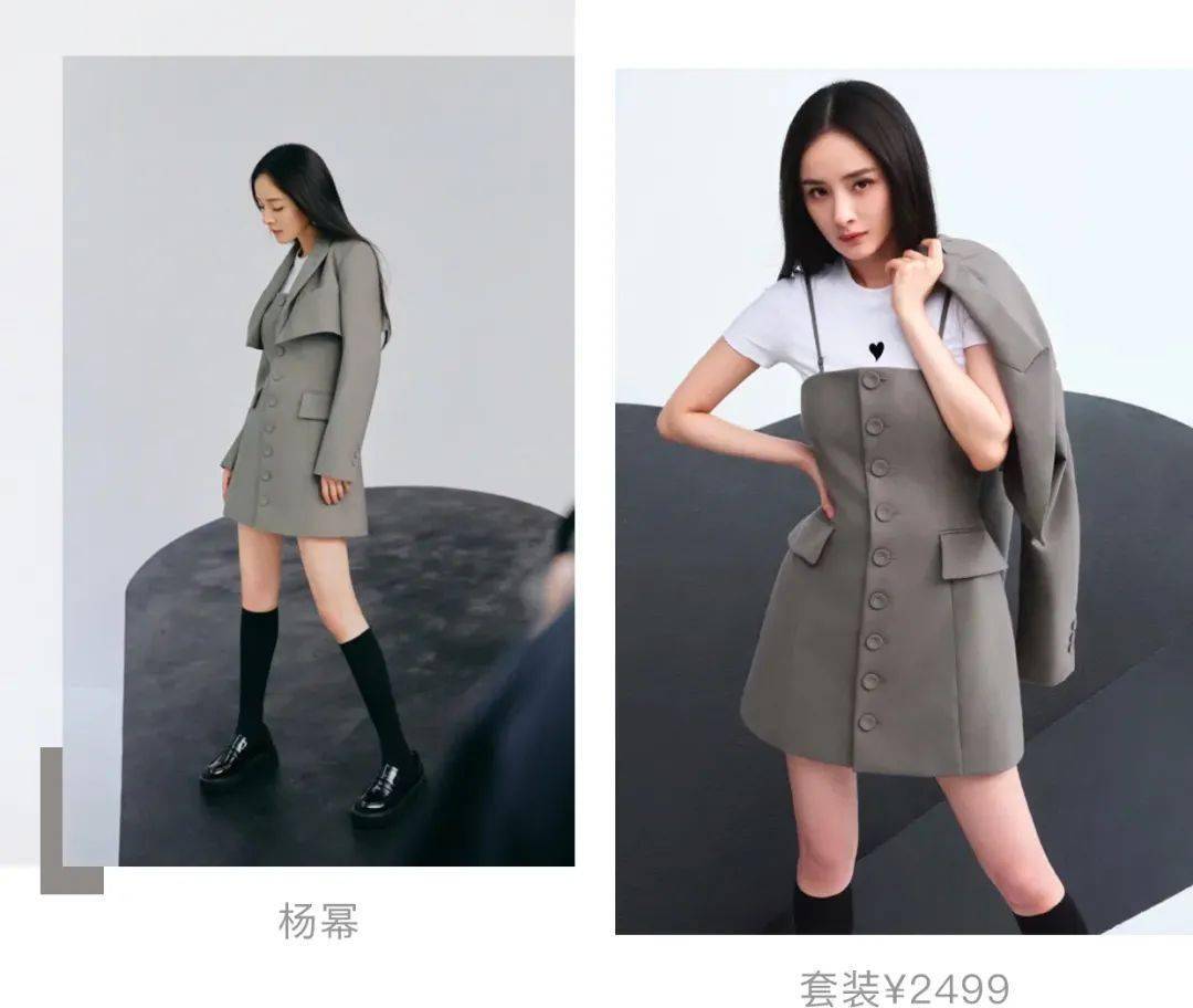 元素|穿国产品牌的杨幂太让人爱了！