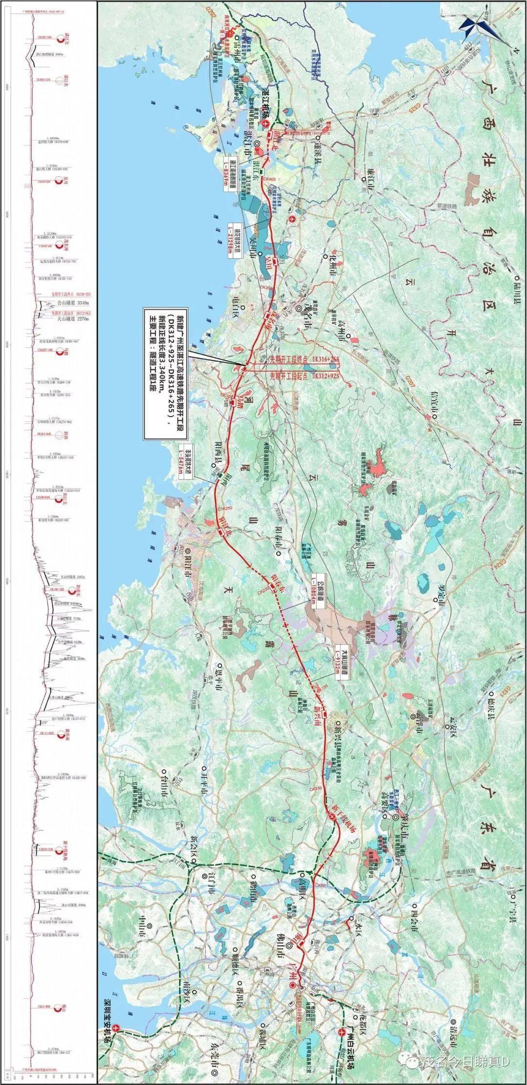 tag信息列表洛湛铁路