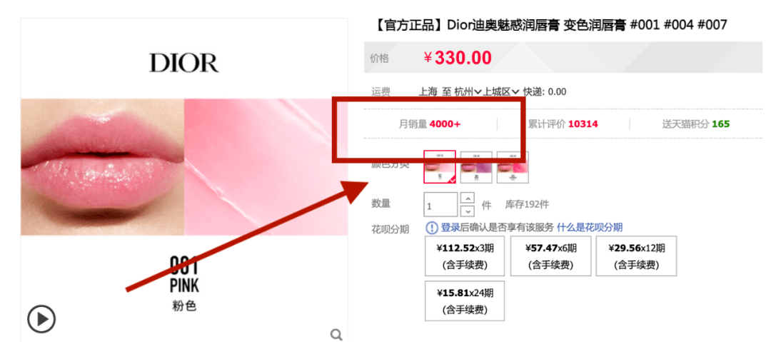 活动|懒得化妆或着急出门的时候，用它一秒补气色啊！