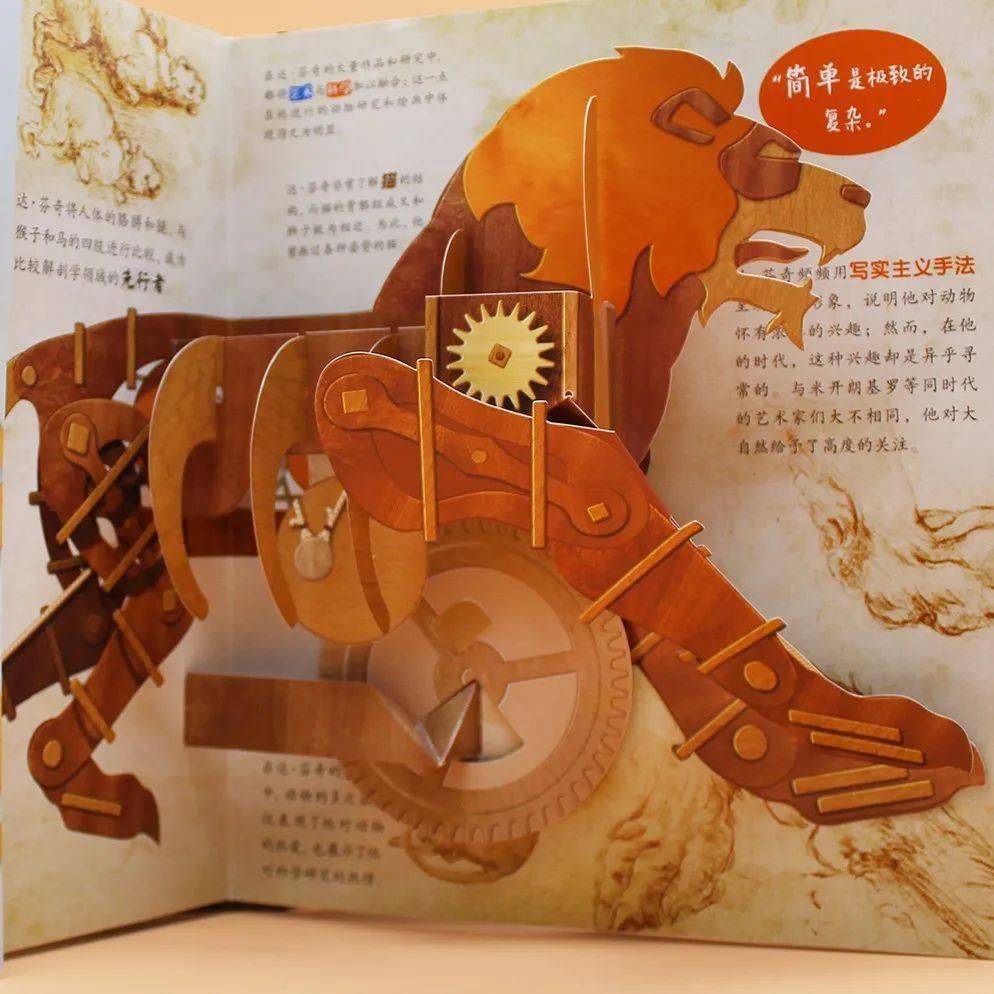 首发达芬奇震撼科学界的5大机械发明他们用3d模型造出来了