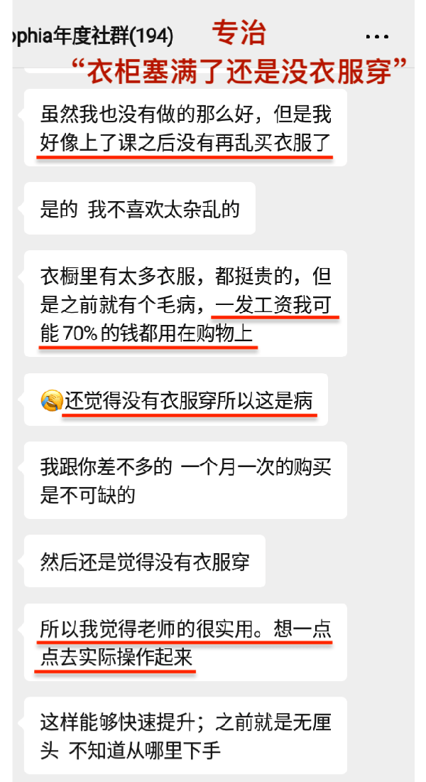 姐妹|深度解析 | 看了那么多搭配还是乱穿衣?一招彻底搞定穿衣的底层逻辑!