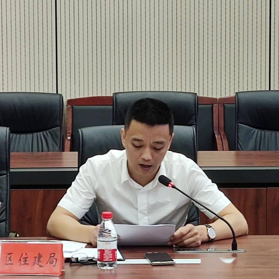 黄岩区召开安全生产三年行动暨安全生产遏事故攻坚战工作推进会