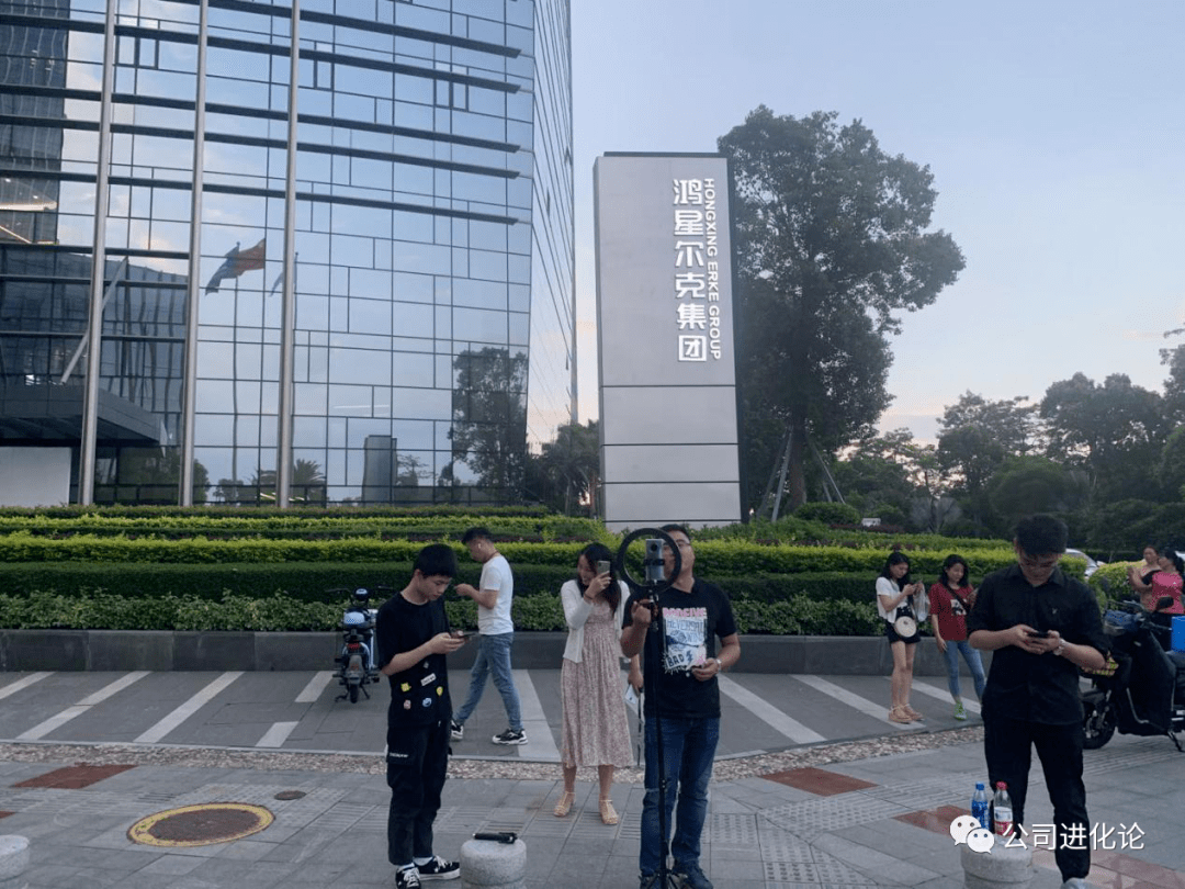 鸿星尔克总部成网红打卡地"野性消费"背后现国货潮,鸿星尔克能否抓住