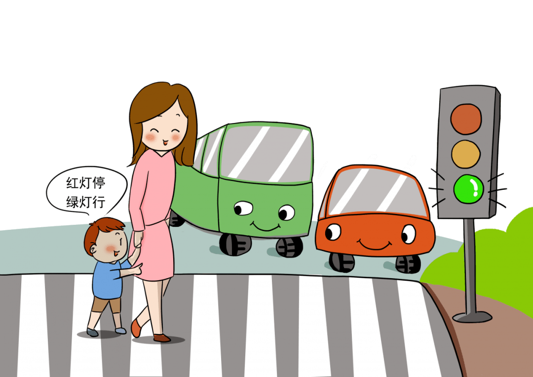 黄灯亮时等一等