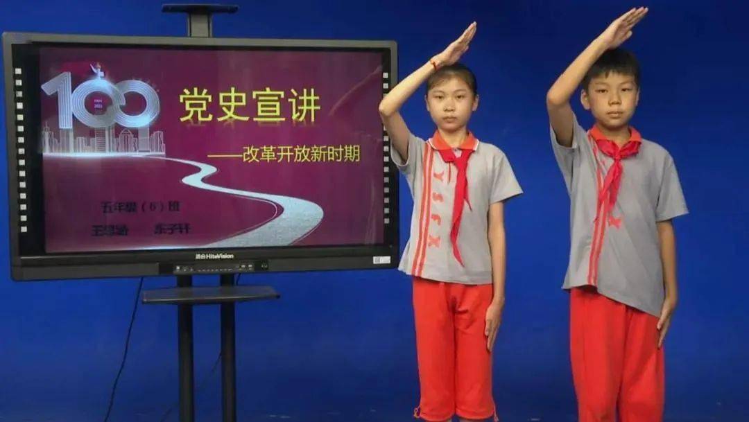党史宣讲童声讲党课青年说党史