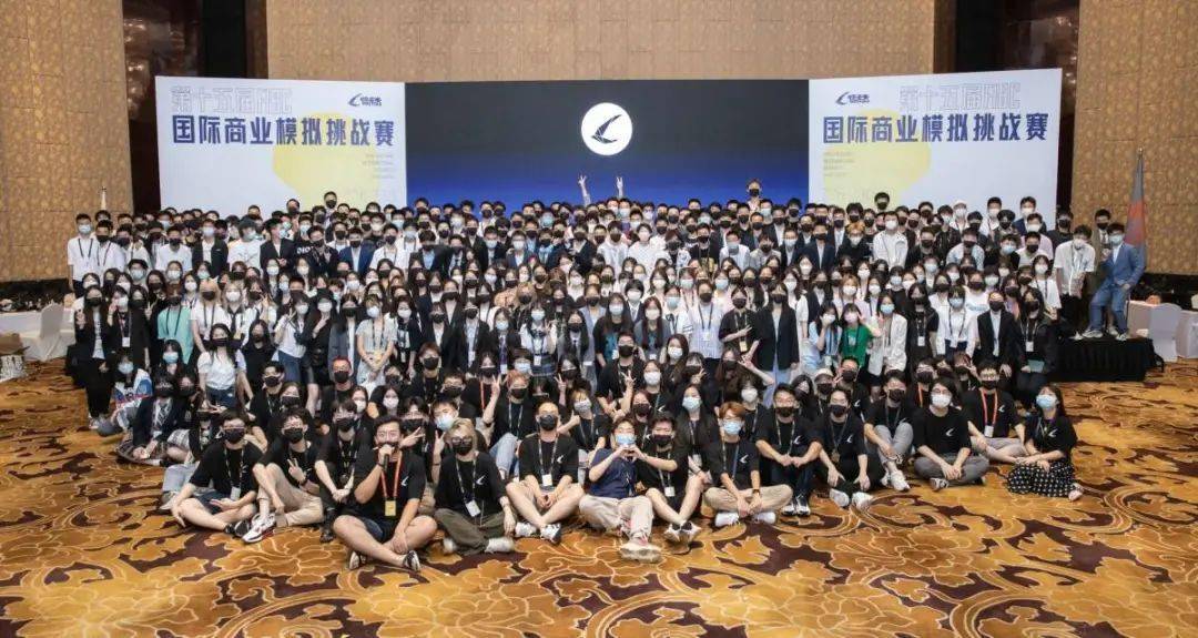 暑期特辑系列二模拟商赛笃行致远