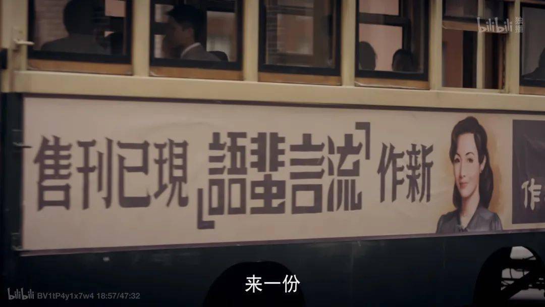 发型|《双镜》：假民国真塑料