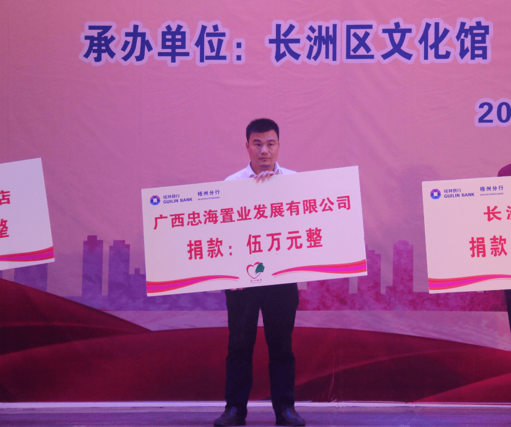 代表委员风采系列报道之六周忠海心系群众责任扛肩