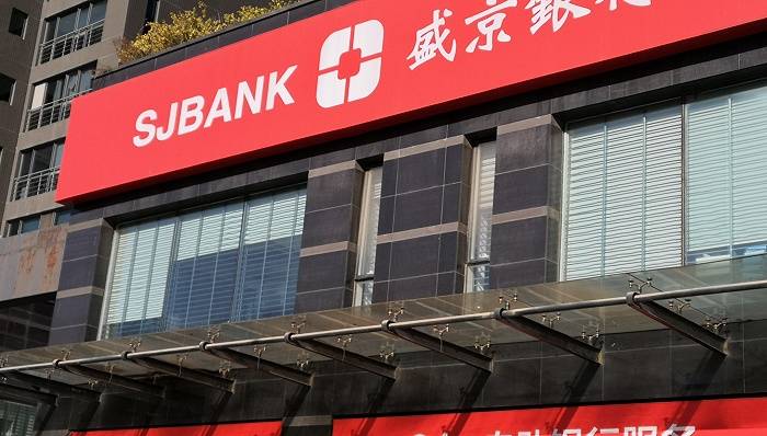 恒大拟10亿元转让盛京银行股权 上半年利润预