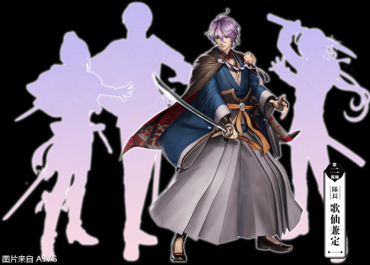 刀剑乱舞无双 第二部队情报公开队长 歌仙兼定 平台