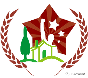 三下乡透明logo图片