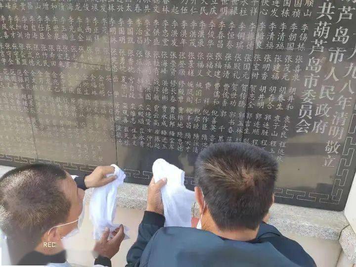 在葫芦岛辽沈战役塔山阻击战烈士陵园内,镌刻着烈士名录的石碑上,倒数